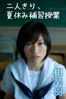女人做私密是怎样做的