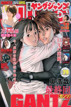 苏家有女苏杳小说免费全文阅读