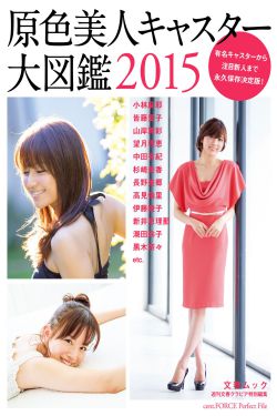 许吉如