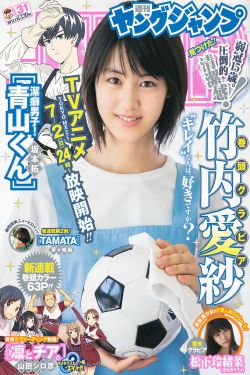 日韩在线免费观看视频