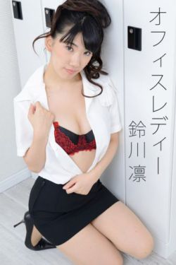 帐中香原文