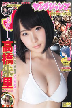 精品白嫩bbwbbwbbw