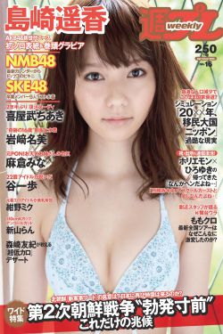 蓝色妖姬