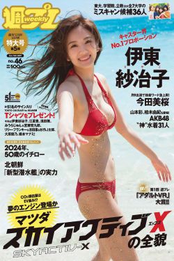 浴室绵绵