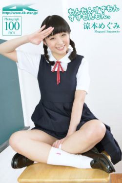 执掌风云萧峥结局